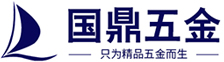 國(guó)鼎五金,金華國(guó)鼎五金,國(guó)鼎緊固件,國(guó)鼎五金公司,金華國(guó)鼎,國(guó)鼎標(biāo)準(zhǔn)件,國(guó)鼎風(fēng)電設(shè)備緊固件,金華汽車(chē)緊固件